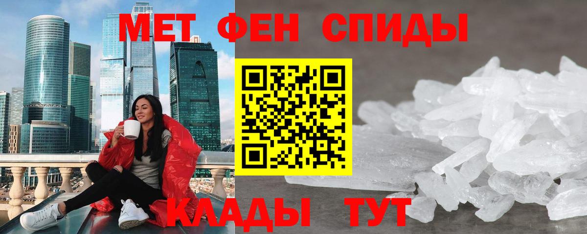 Вичуга  Amphetamine 97%  Вход с VPN 