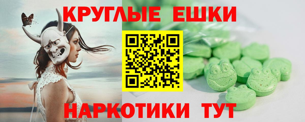 Экстази Cube  Вход с VPN  мега ТОР  Вичуга  Ecstasy mix  Ecstasy 