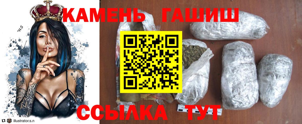 ГАШ  Гашиш гашик  ГАШИШ Изолятор  Вход с VPN  Вичуга 