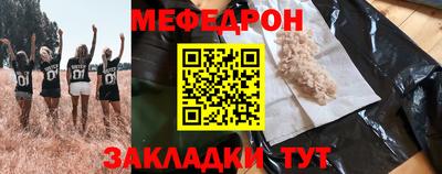альфа пвп Мариинск