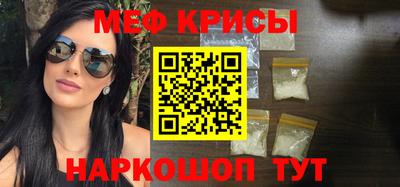 альфа пвп Мариинск