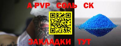 спайс Малгобек