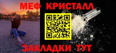 альфа пвп Мариинск