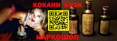 спайс Малгобек