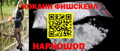 спайс Малгобек
