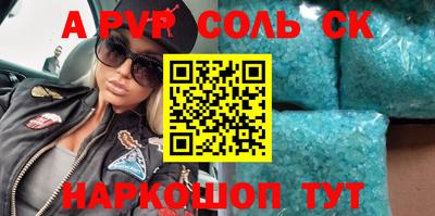 спайс Малгобек