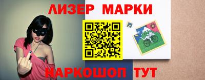 спайс Малгобек