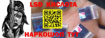 альфа пвп Мариинск