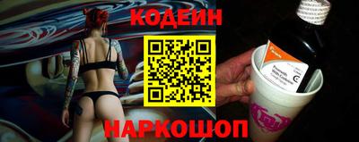 альфа пвп Мариинск