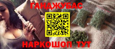 спайс Малгобек