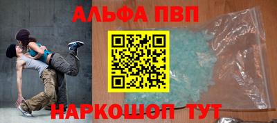спайс Малгобек