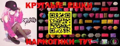 альфа пвп Мариинск