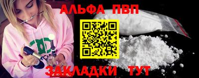 apvp Малоярославец