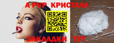 спайс Малгобек