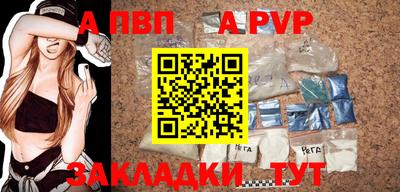 спайс Малгобек