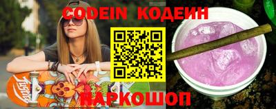 альфа пвп Мариинск