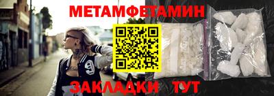 спайс Малгобек