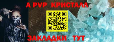 apvp Малоярославец