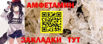 альфа пвп Мариинск