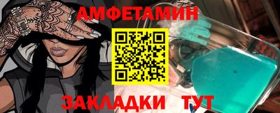 альфа пвп Мариинск
