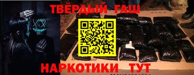 альфа пвп Мариинск