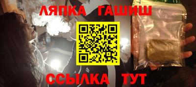 альфа пвп Мариинск