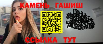 альфа пвп Мариинск