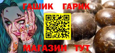 спайс Малгобек