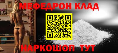 альфа пвп Мариинск