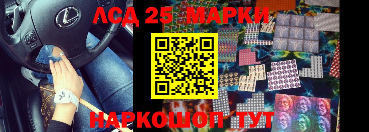 ЛСД экстази  Вход с VPN  Вичуга  Лсд 25 экстази кислота  LSD-25 экстази ecstasy 