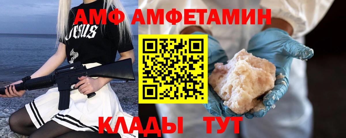 Метамфетамин витя Вичуга