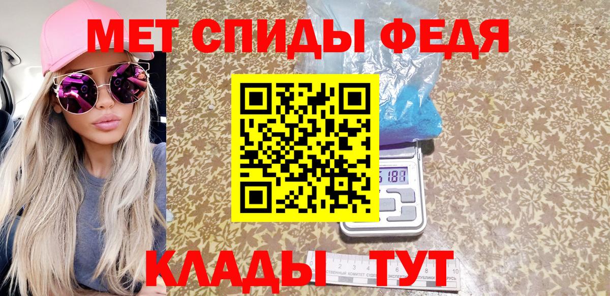 Вичуга  Первитин витя  Вход с VPN 