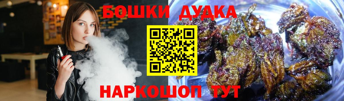 Вичуга  Бошки марихуана конопля  Вход с VPN  Каннабис Amnesia  Бошки марихуана Ganja 