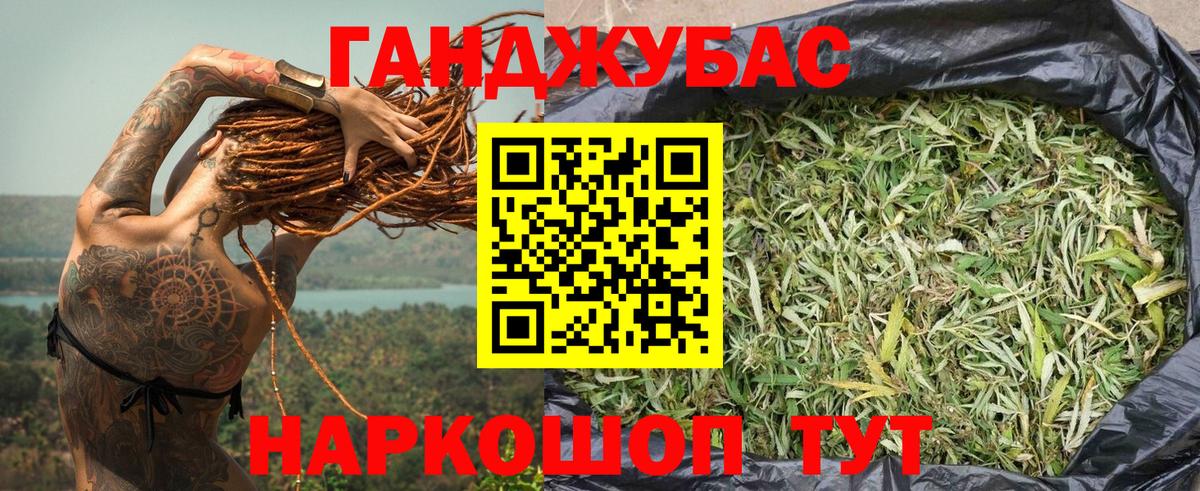 Бошки марихуана тримм Вичуга